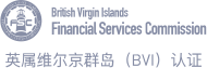 英属维尔京群岛认证