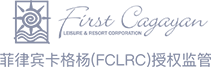 菲律宾FCLRC认证