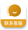 在线客服